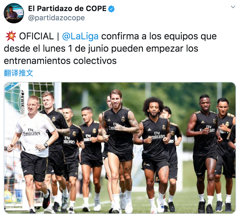 尤文图斯内部会议纪要流出:今晚完成体检;西甲使命明确;球队文化再被提及(2018意甲尤文图斯) 尤文图斯内部会议纪要流出:今晚完成体检;西甲使命明确;球队文化再被提及(2018意甲尤文图斯)