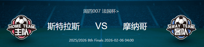 南宫28官方网站-赛后法国杯传出新动向，新疆广汇手感冰凉，管理层表态——质疑声仍在，医务组通报恢复的简单介绍