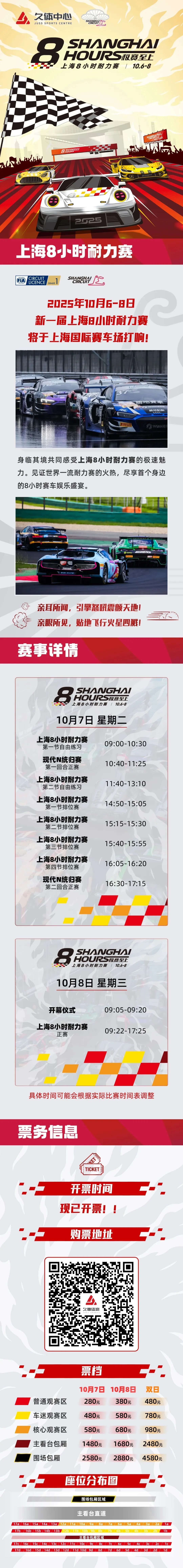 ng28-社区盾赛程吃紧；上海申花赛前手感冰凉；底气十足；阵容厚度经受考验的简单介绍