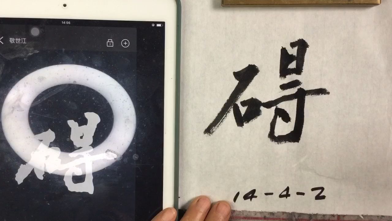 南宫娱乐-礙(碍的拼音)